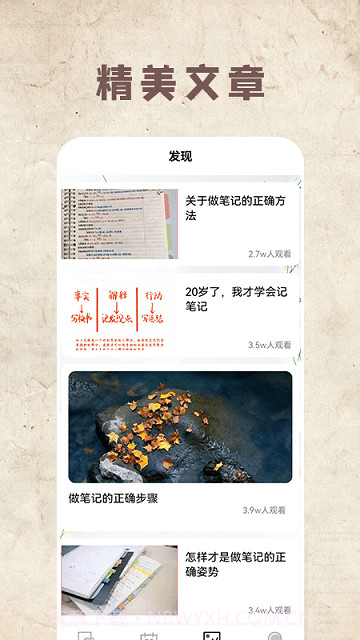 moon日记截图3 moon日记截图3