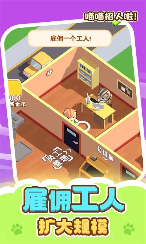 经营汉堡店截图2 经营汉堡店截图2