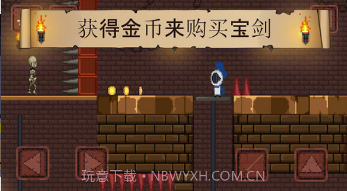 像素骑士团BT版截图2 像素骑士团BT版截图2