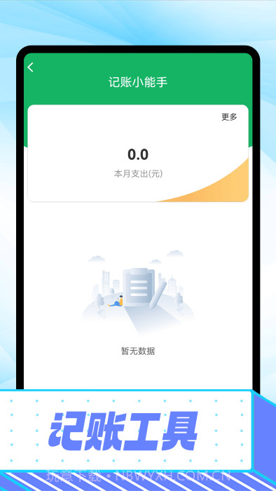 心悦大字报截图3 心悦大字报截图3