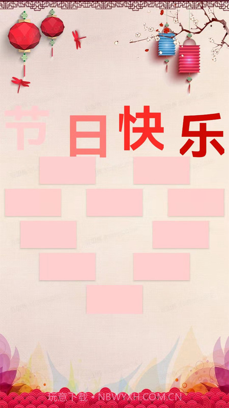 大字版截图1 大字版截图1