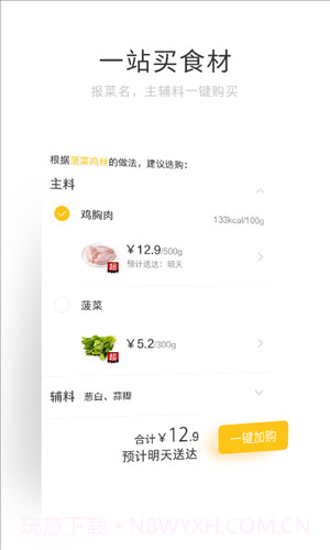 亲问截图3 亲问截图3