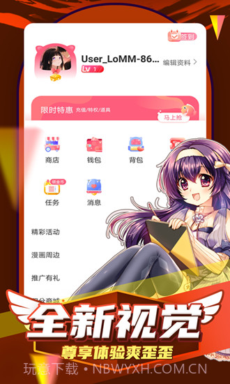 凯漫画截图3 凯漫画截图3