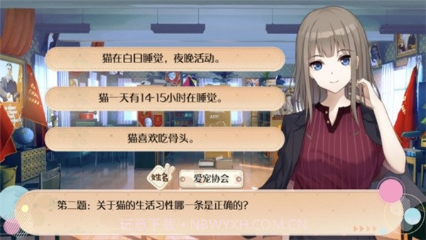 阿今宠物屋官方版截图3 阿今宠物屋官方版截图3