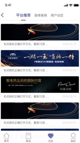 房东直卖(房东直卖二手房网站)V1.2.7 安卓截图2 房东直卖(房东直卖二手房网站)V1.2.7 安卓截图2