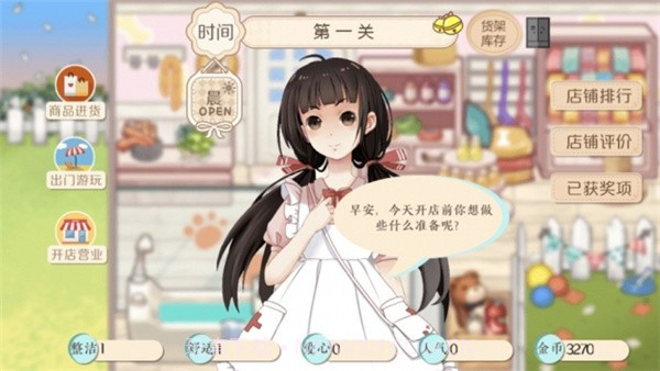 阿今宠物屋截图1