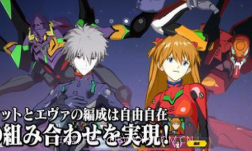 新世纪福音战士战斗领域截图3 新世纪福音战士战斗领域截图3