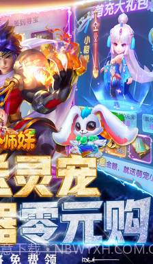 柔情小师妹白嫖版截图2