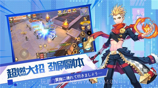 勇者之战安卓截图2 勇者之战安卓截图2