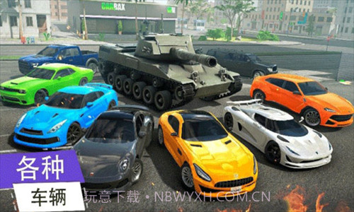 罪恶在线gco截图1 罪恶在线gco截图1