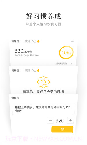 亲问截图2 亲问截图2