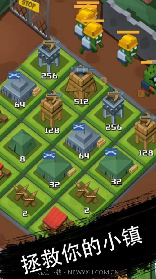 全民塔防2048截图2