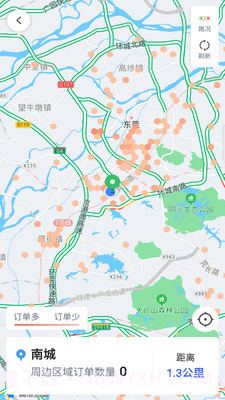 呼我司机翔游版截图3