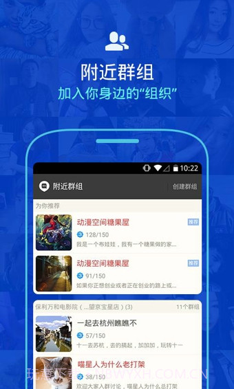 陌陌直播截图2 陌陌直播截图2