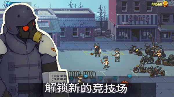 全民僵尸大战无限金币无限钞票截图2