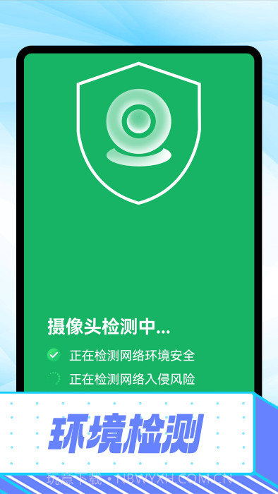 心悦大字报截图1 心悦大字报截图1