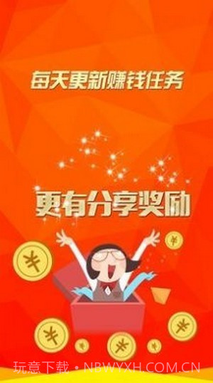 抖趣截图1 抖趣截图1