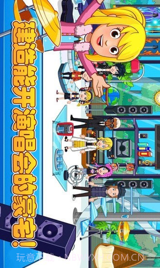 迷你小镇建豪宅截图3 迷你小镇建豪宅截图3