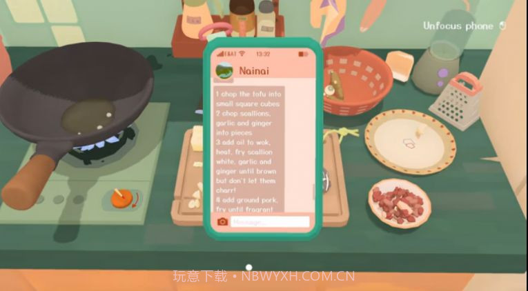 奶奶的菜谱截图2