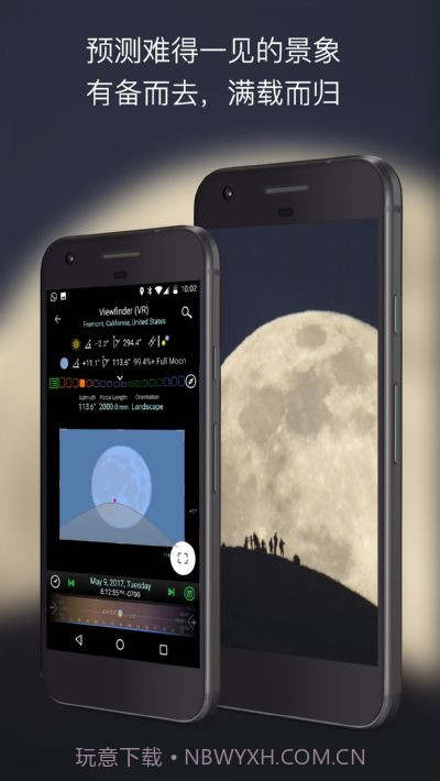 巧摄专业版截图3