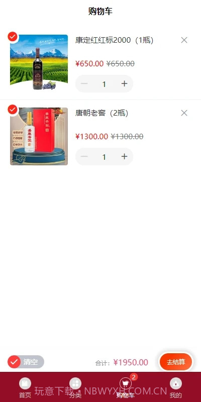 康鼎宏截图1 康鼎宏截图1