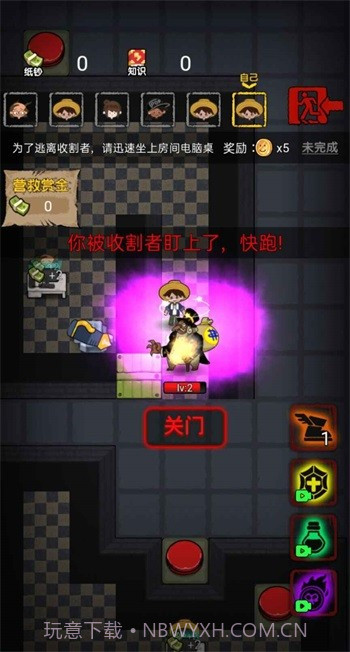 共同发育免广告截图1 共同发育免广告截图1