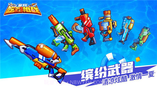 全民吃鸡大战内置修改器截图3 全民吃鸡大战内置修改器截图3