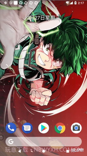 动态壁纸大师截图3