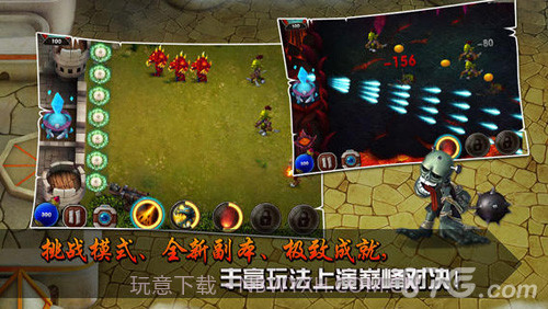 恶魔来了-七龙纪系列截图3