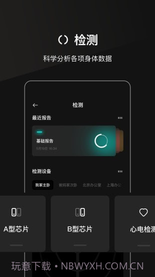 叁颂截图3