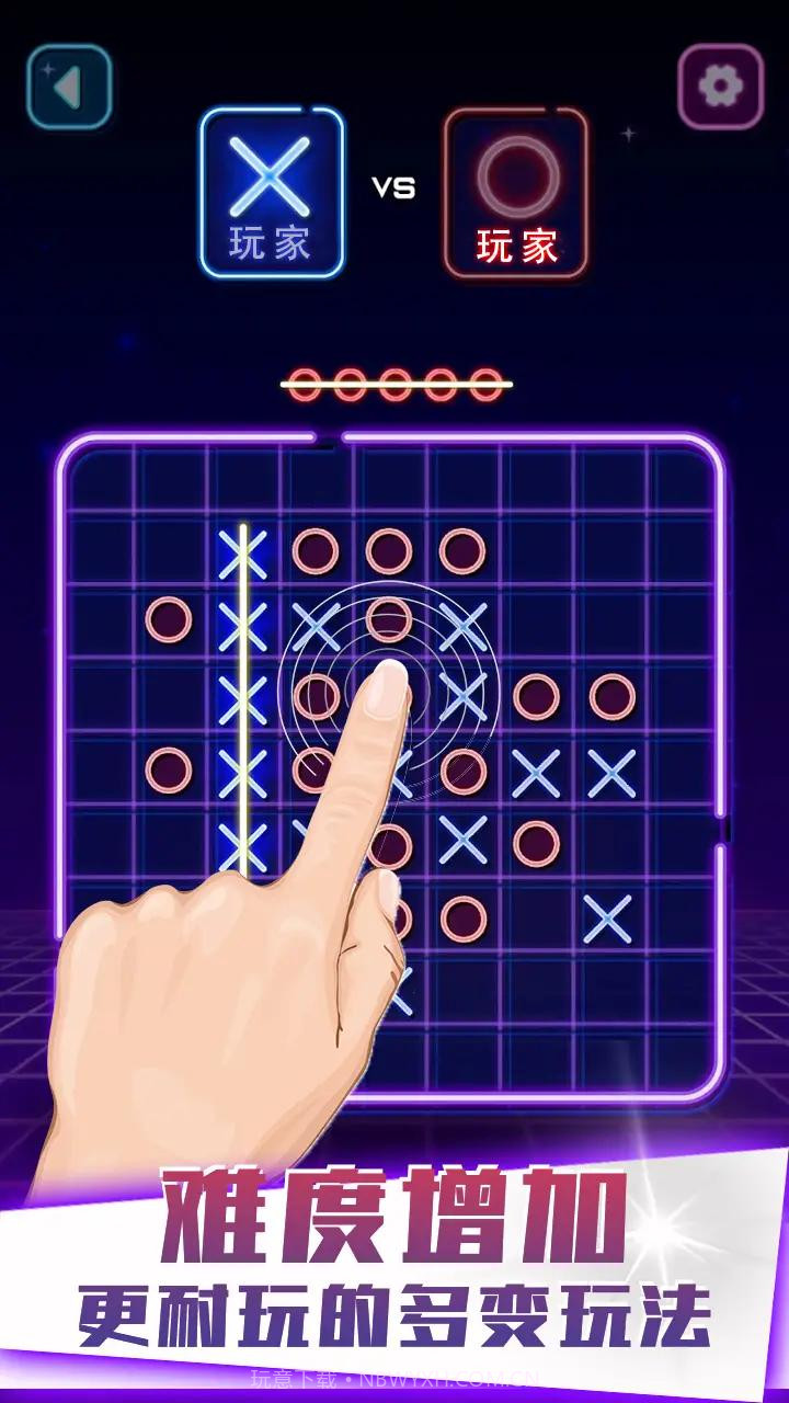 XO连线截图1 XO连线截图1