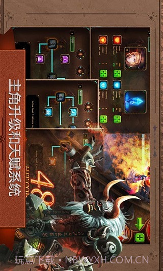 元素守护者截图1 元素守护者截图1