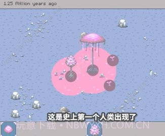 人类起源模拟器截图2