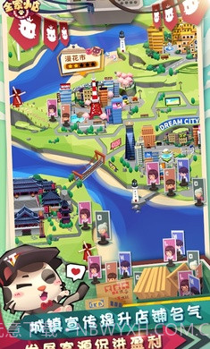 全家百货物语截图2 全家百货物语截图2