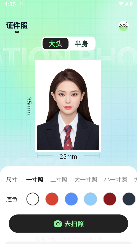 妙蛙照相馆截图4