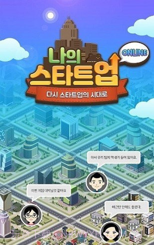 我的新创公司截图1 我的新创公司截图1