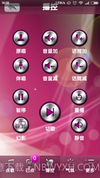 K-Bar截图3 K-Bar截图3