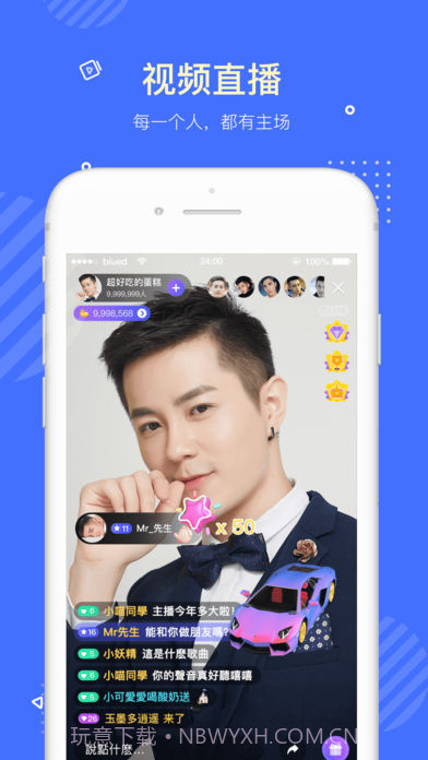 Blued国际版截图4 Blued国际版截图4