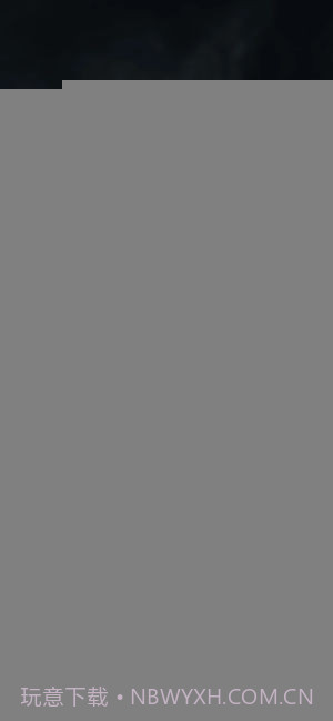 地底两万里截图5