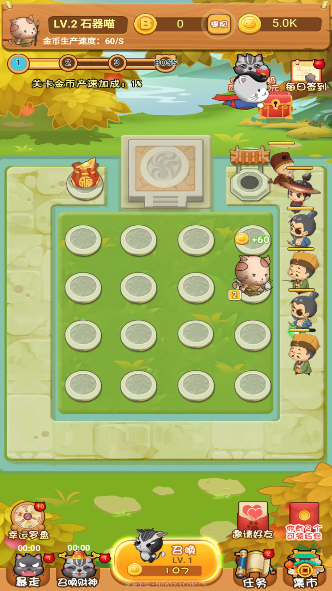 猫猫吃鸡截图2 猫猫吃鸡截图2