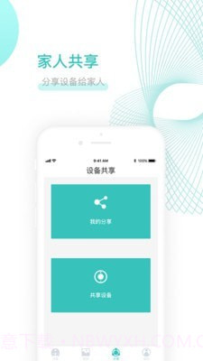 爱倍它机器人截图5