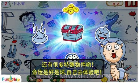 找你妹免费版(FindSomething)截图1 找你妹免费版(FindSomething)截图1