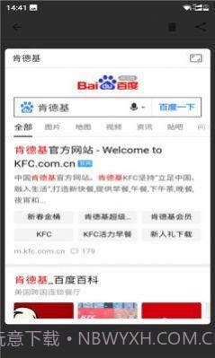 vivo智慧识屏截图2