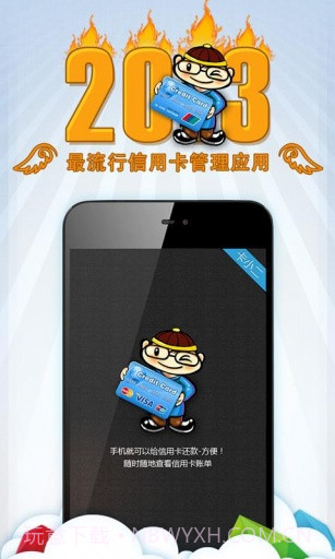 卡小二截图1 卡小二截图1