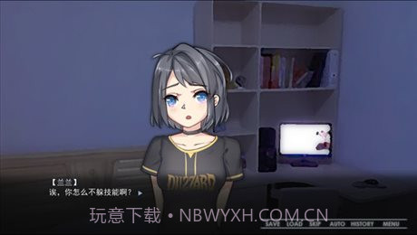 同居少女很奇怪截图3