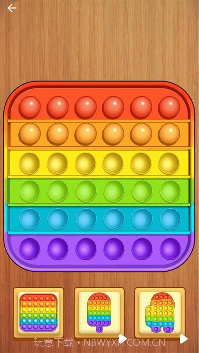 双人对决合集截图1 双人对决合集截图1