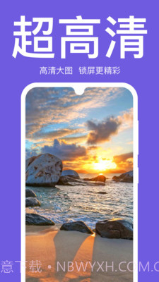 初萌app截图4