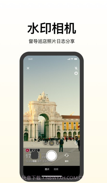 夸父运营截图4 夸父运营截图4
