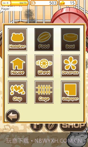 可爱的小仓鼠 Hamster Life截图6 可爱的小仓鼠 Hamster Life截图6