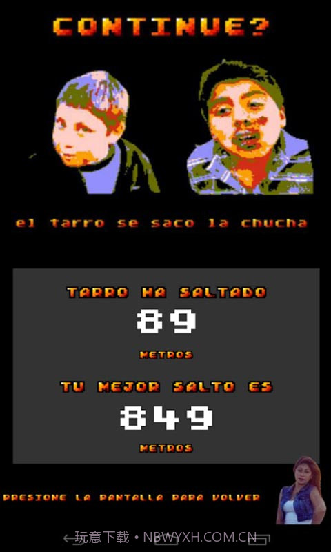 飞天自行车截图3 飞天自行车截图3